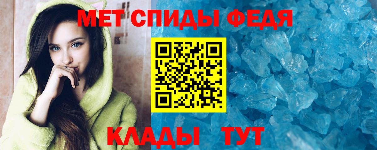 АМФЕТАМИН 97%  АМФЕТАМИН  Новосибирск  Вход с VPN 