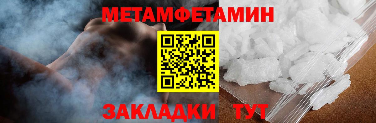 Amphetamine 97% Новосибирск