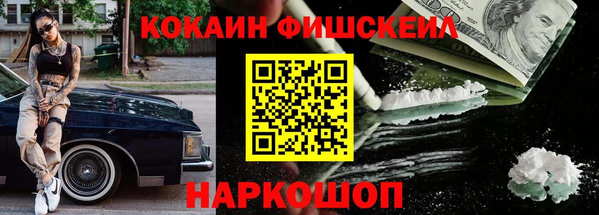 Новосибирск  Cocaine  Вход с VPN  Cocaine Эквадор  Cocaine 99% 