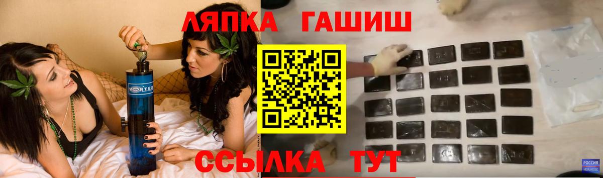 ГАШИШ Premium  Гашиш AMNESIA HAZE  Вход с VPN  Гашиш  Новосибирск 