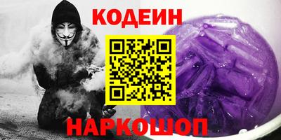 марихуана Славянск-на-Кубани