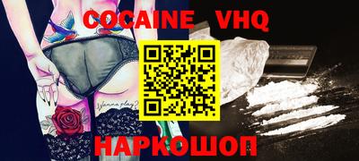марихуана Славянск-на-Кубани