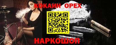 2c-b Славгород