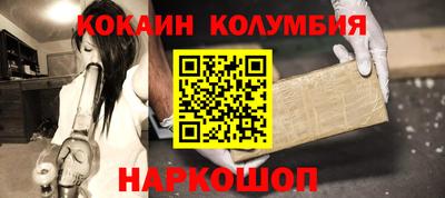 2c-b Славгород