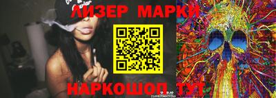 2c-b Славгород