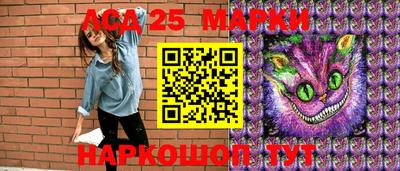 марихуана Славянск-на-Кубани