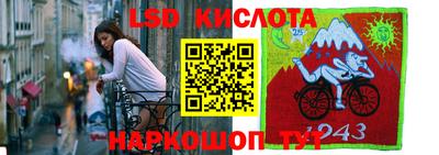 2c-b Славгород