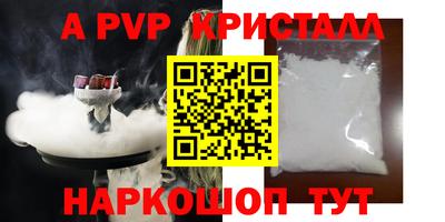 марихуана Славянск-на-Кубани