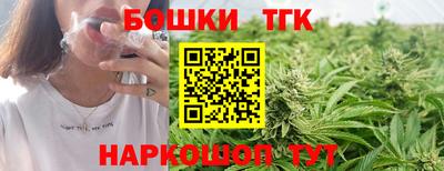 марихуана Славянск-на-Кубани