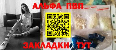 гашик Сланцы