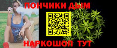 марихуана Славянск-на-Кубани