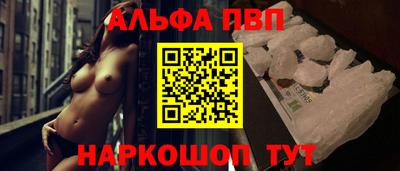 марихуана Славянск-на-Кубани