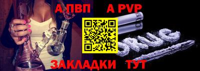 гашик Сланцы