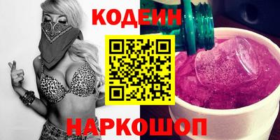 гашик Сланцы