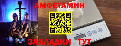 гашик Сланцы