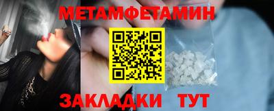 гашик Сланцы
