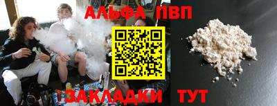 гашик Сланцы