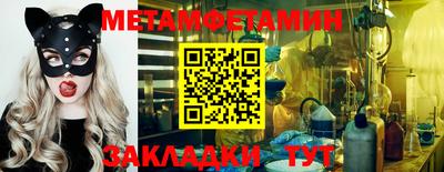 гашик Сланцы
