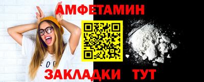 гашик Сланцы
