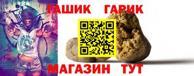 марихуана Славянск-на-Кубани