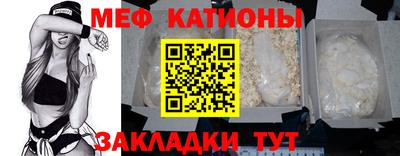 2c-b Славгород