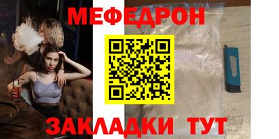 гашик Сланцы