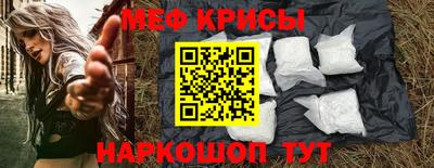 гашик Сланцы