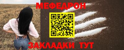 2c-b Славгород