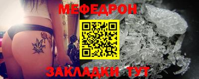 марихуана Славянск-на-Кубани