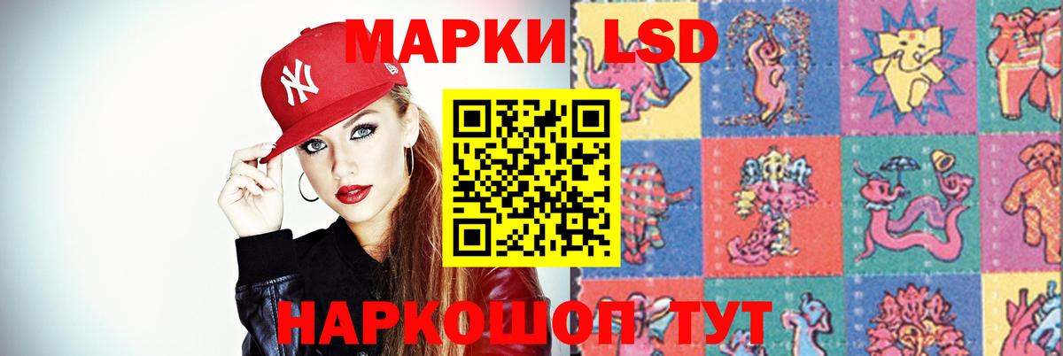 Новосибирск  LSD-25 экстази кислота  LSD-25 экстази ecstasy  LSD-25 экстази  Вход с VPN 
