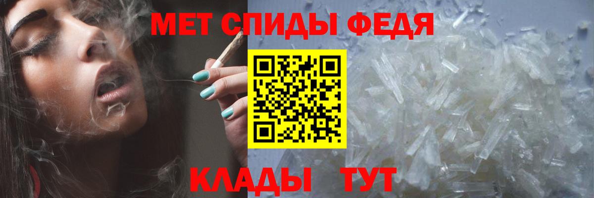 МЕТАМФЕТАМИН витя  Вход с VPN  Новосибирск 