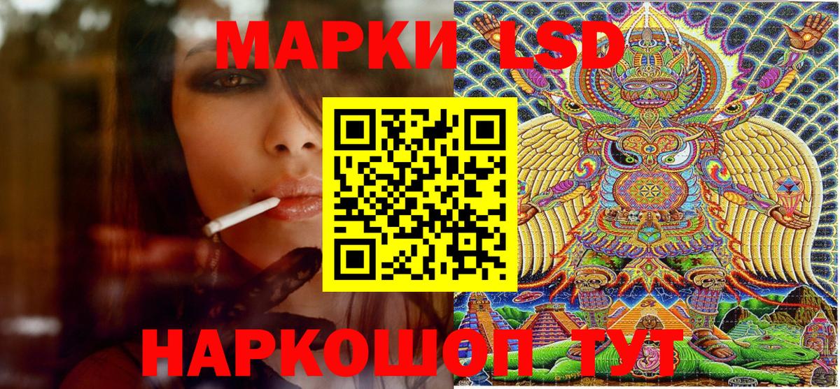 Новосибирск  Марки NBOMe 1,8мг  Вход с VPN 