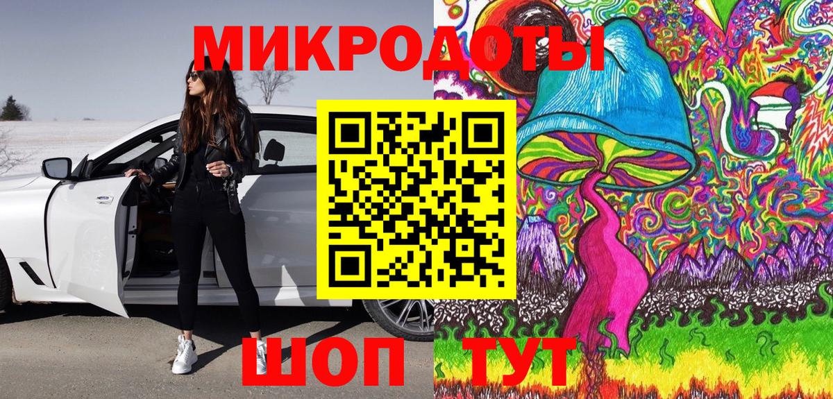Псилоцибиновые грибы MAGIC MUSHROOMS  Галлюциногенные грибы прущие грибы  Новосибирск  Вход с VPN 